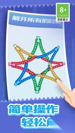 解压神器大全(4)