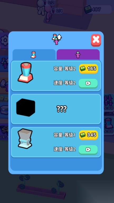 老板的帝国梦(3)