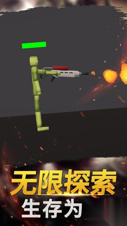 幻想沙盒冒险(1)