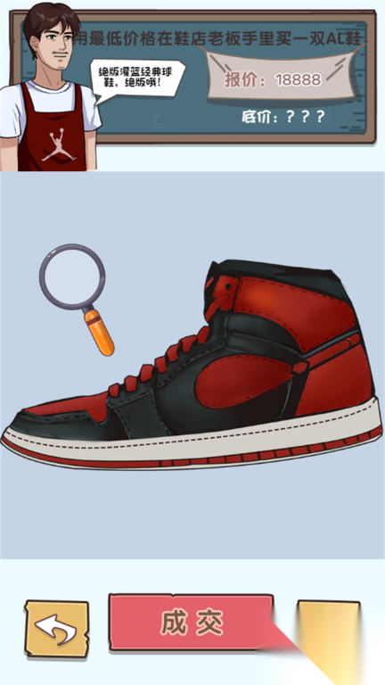 超级脑洞世界(1)