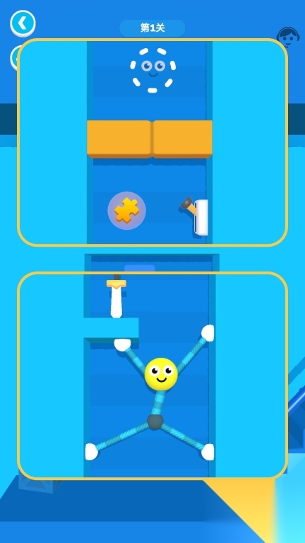 橡皮人历险记(3)