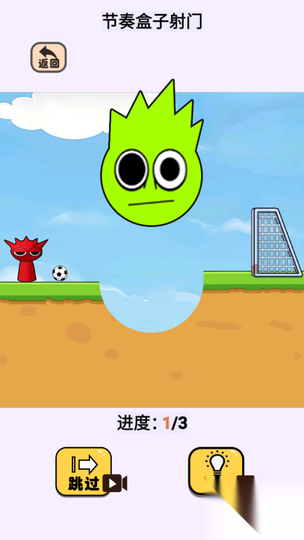 帮石矶娘娘减肥(1)