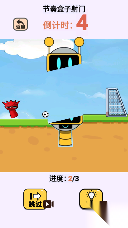 帮石矶娘娘减肥(2)