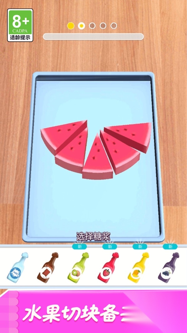 超能解压小宝盒(1)