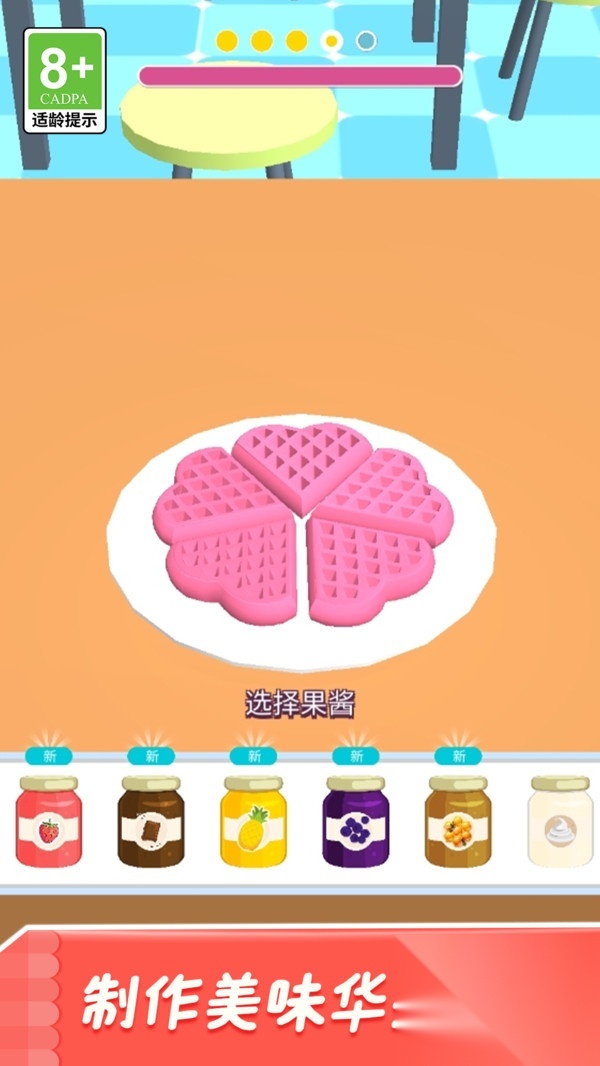 超能解压小宝盒(2)