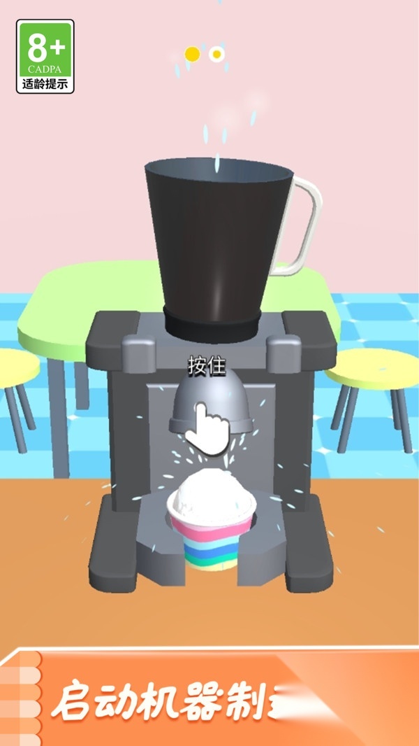 超能解压小宝盒(3)