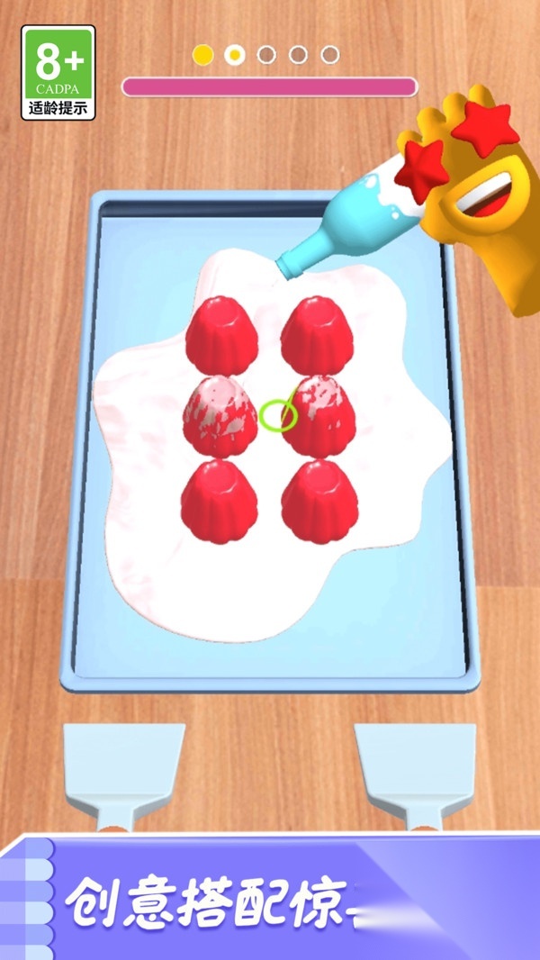 超能解压小宝盒(4)