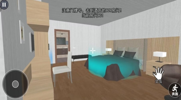 恐怖诡异房间(4)