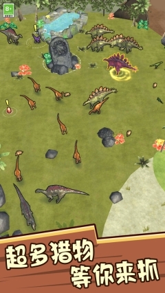 吞噬者的传说(2)