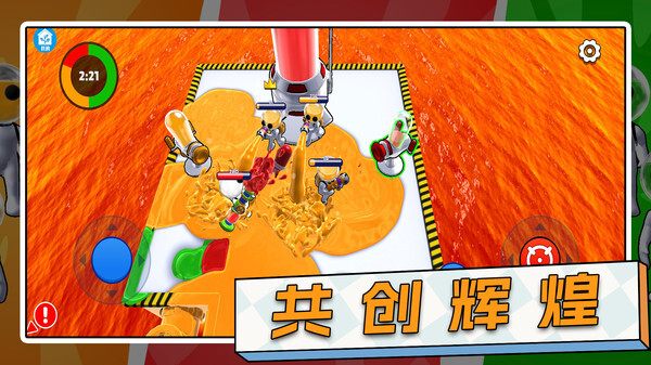 终极飞盘大乱斗(1)