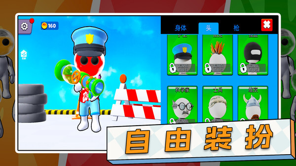 终极飞盘大乱斗(2)