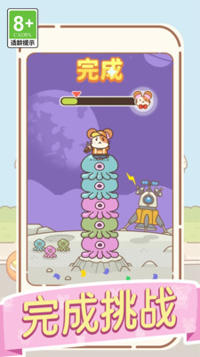 鼠鼠的跳跃冒险(1)