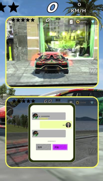 极速赛车竞速(1)