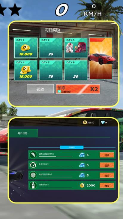 极速赛车竞速(4)