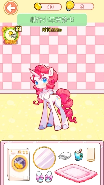 托卡生活安静书(2)