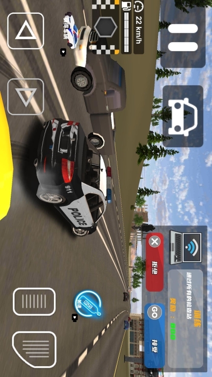 自由城市警察(1)