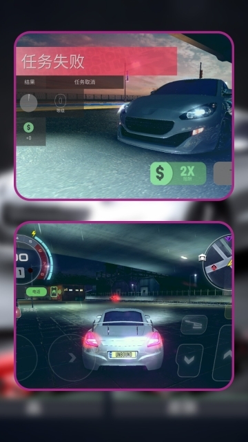 都市飙车传奇(1)