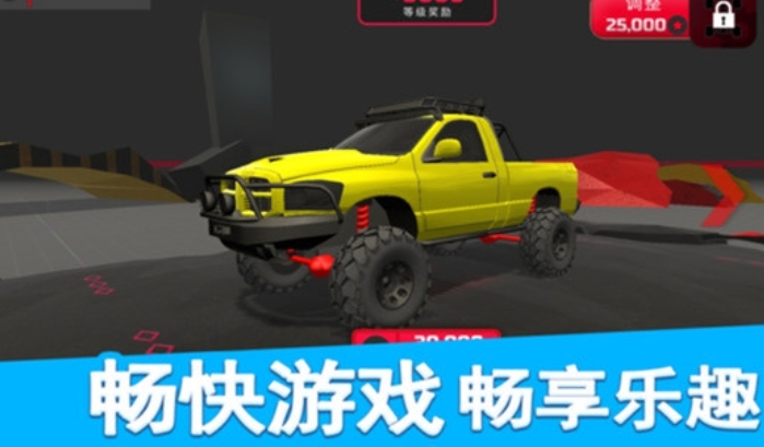 极限登山越野(1)