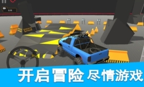 极限登山越野(2)