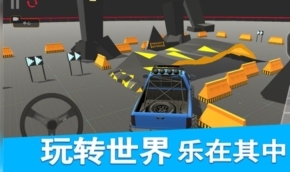 极限登山越野(3)