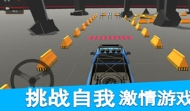 极限登山越野(4)