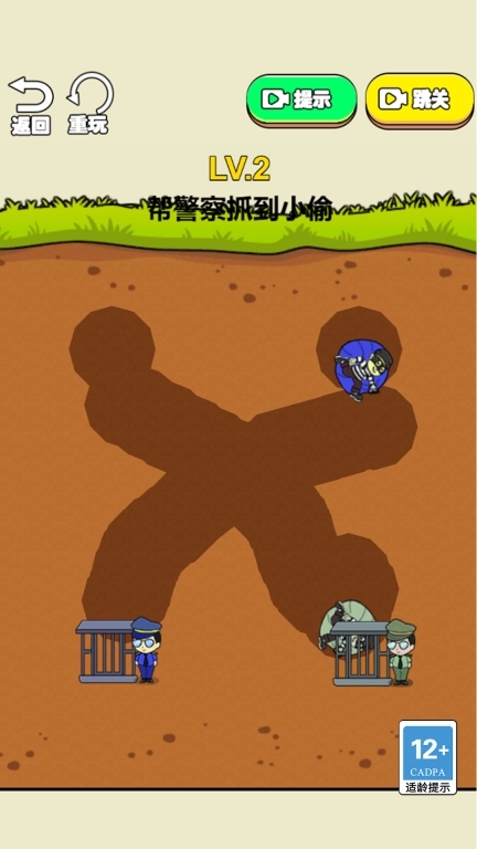 我的解压宝盒(1)