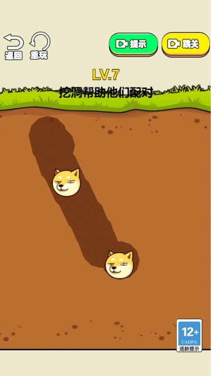 我的解压宝盒(2)