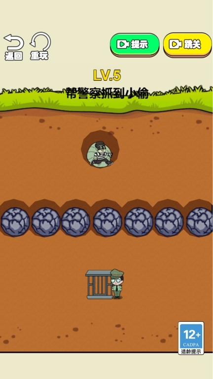 我的解压宝盒(3)