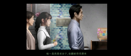 翌日鬼字之屋图3