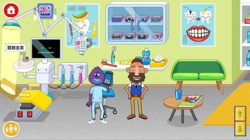 托卡乐园小镇(2)