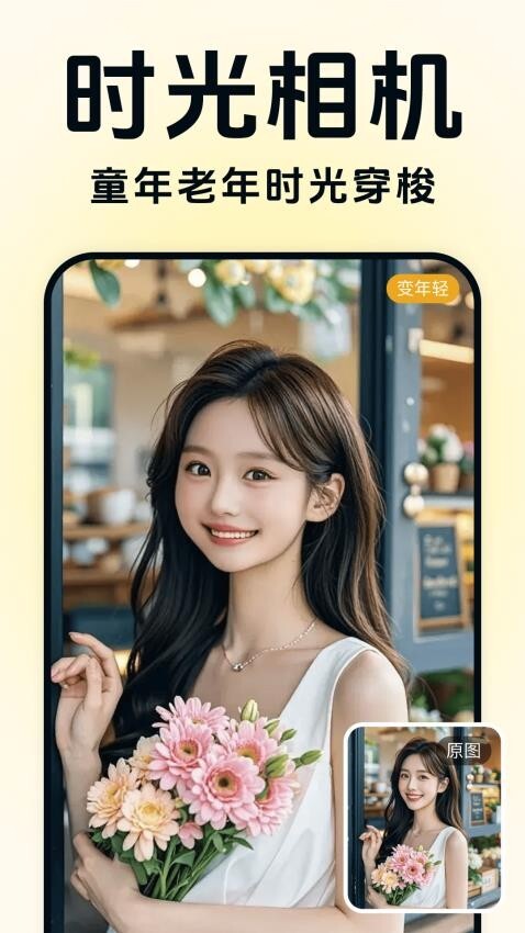 老照片时光机(2)