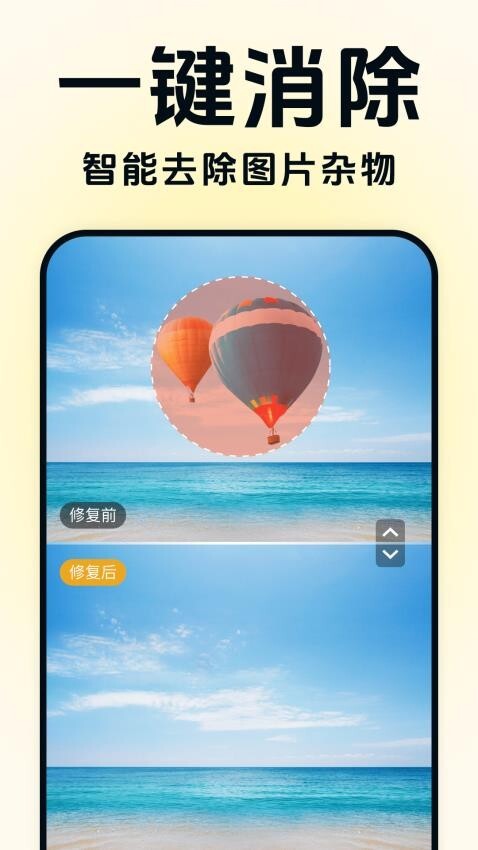 老照片时光机(3)