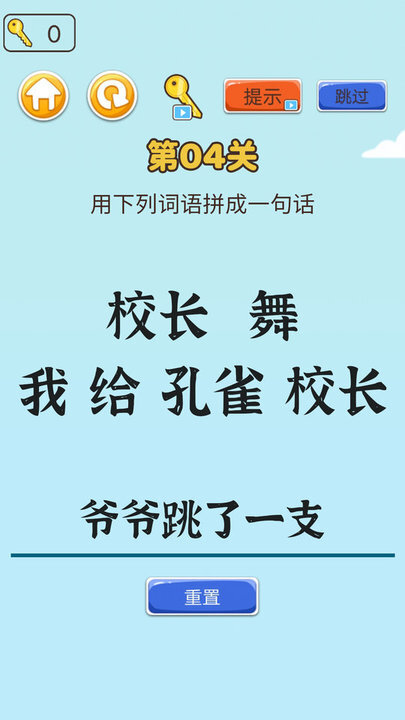 左手圆右手方图1