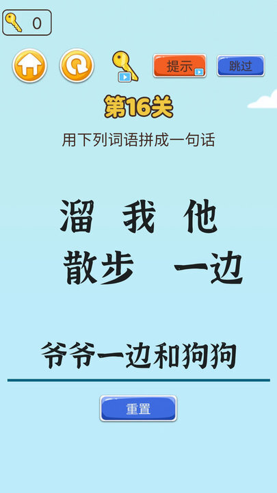 左手圆右手方图2