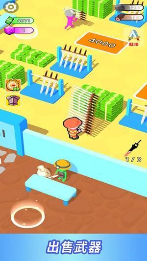 火柴人荣耀对决图3