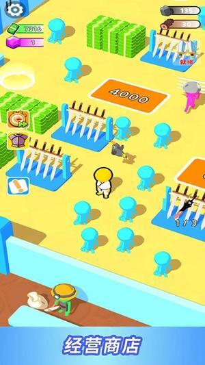 火柴人荣耀对决图2