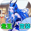 少女穿搭日记
