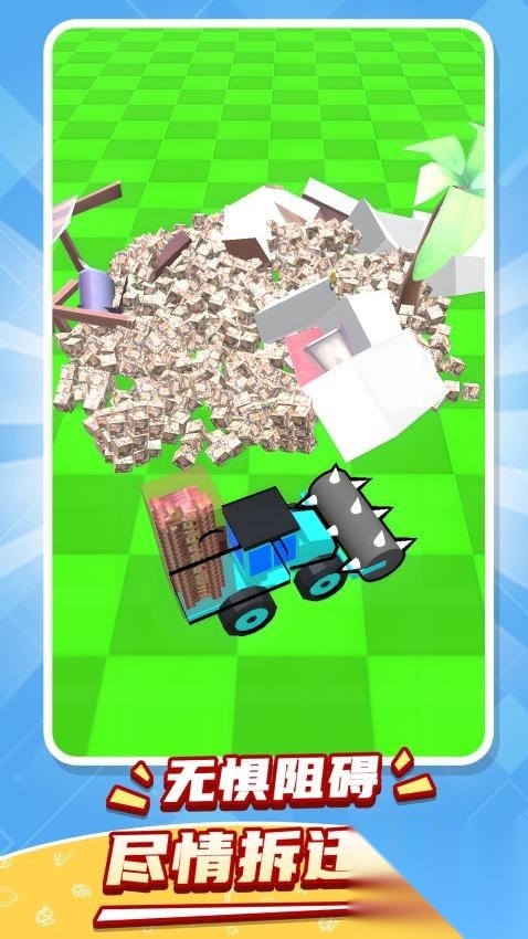 一款解压神器(1)