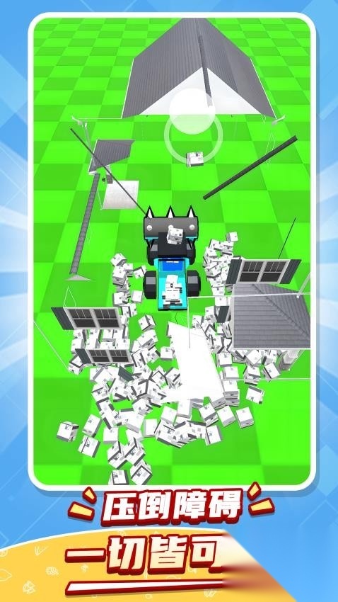 一款解压神器(2)