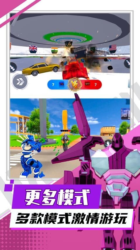 超兽鲸鲨武装(1)