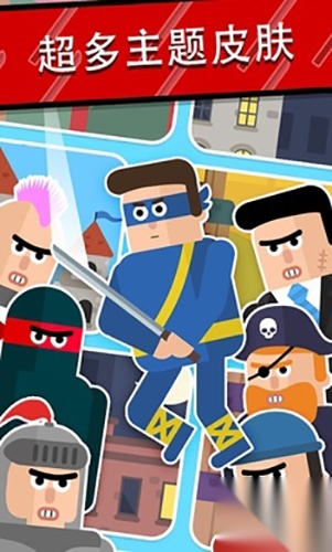 忍者先生飞削谜团(3)