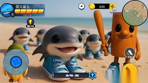 外国山海经宝宝版图1