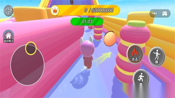 蛋蛋闯关冒险(1)