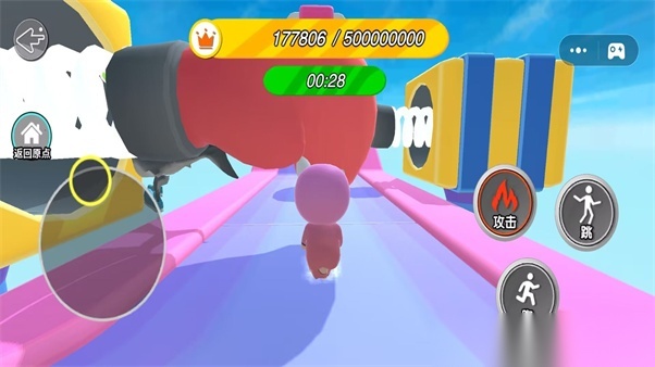 蛋蛋闯关冒险(2)