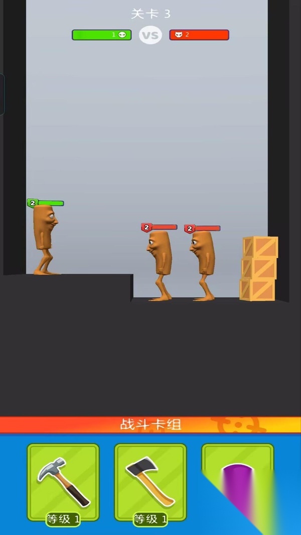 活到最后一刻(3)