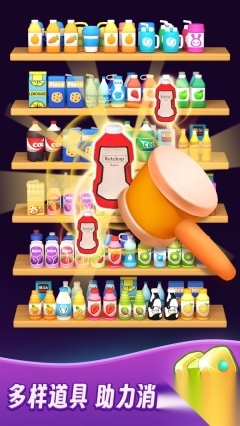 整理师的任务(1)