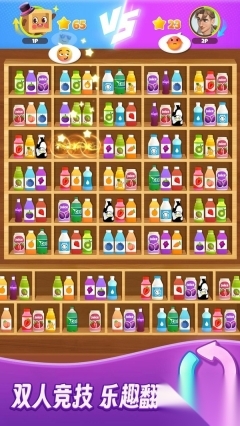 整理师的任务(4)