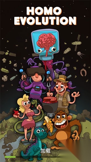 进化人类起源(3)