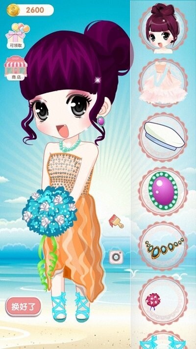 冰雪公主时尚装扮(2)