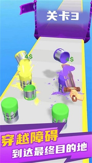 益智融合大作战(3)